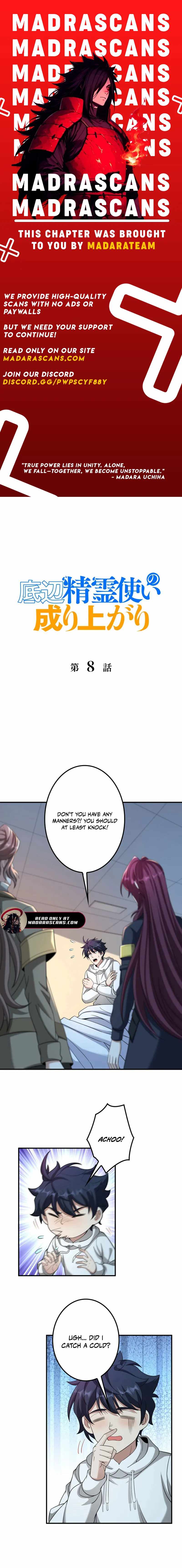 The Rise of the Bottom Ranked spirit user Chapter 8 1